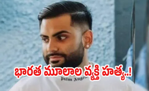  Cops Suspect Gang War 28 old Dead In Canada Shooting