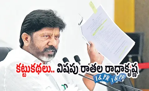 Mallu Bhatti Vikramarka Comments On Singareni tenders Issue