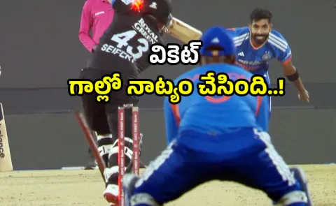 IND VS NZ 3RD T20I: JASPRIT BUMRAH CLEAN BOWLED TIM SEIFERT WITH A MIND BLOWING DELIVARY4