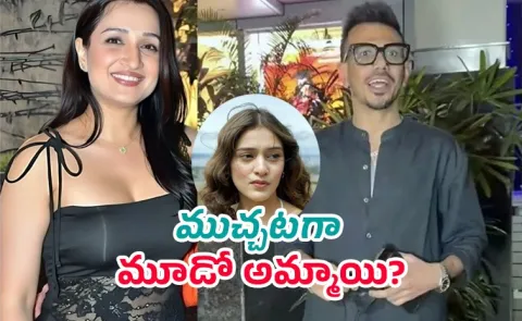 Cricketer Chahal Seen With Bigg Boss Fame Shefali Bagga