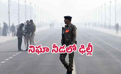 Republic Day 2026: Massive Security Arrangements In Delhi