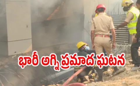 Rescue operation ongoing in Nampally