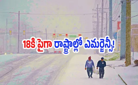 USA states declare emergencies as historic winter storm