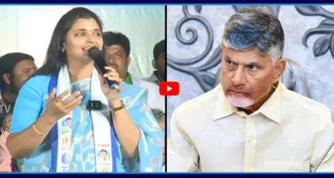 YSRCP Shyamala Mass Ragging On Chandrababu 1