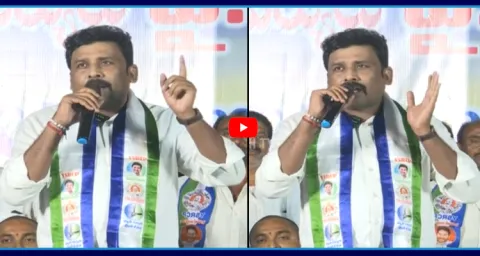 YSRCP Venkat Reddy Karmuru Goosebumps Words  1