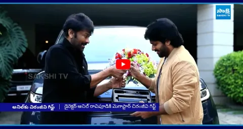 Chiranjeevi Gives Range Rover Sports Car Gift To Director Anil Ravipudi 1