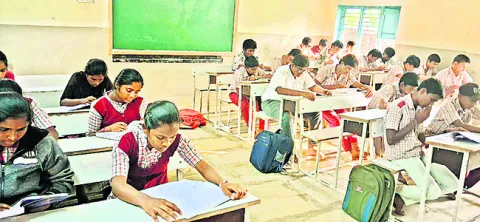 చదువులు సాగేదెలా!