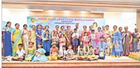 కోలాహలంగా ఆర్యవైశ్య మహిళా సభ కార్నివాల్‌ 