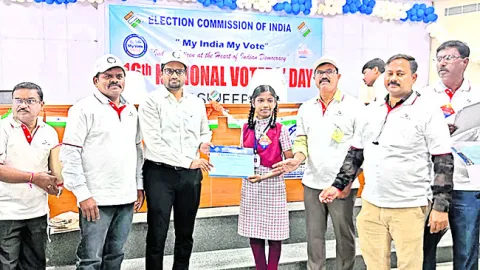 ఓటు హక్కు ఎంతో విలువైనది