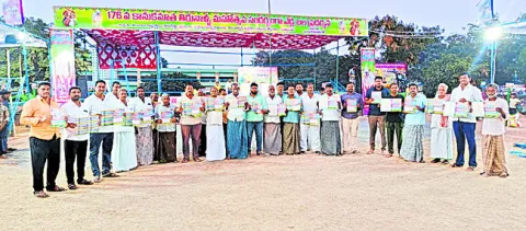 నేటి నుంచి జాతీయస్థాయి ఎద్దుల బల ప్రదర్శన 