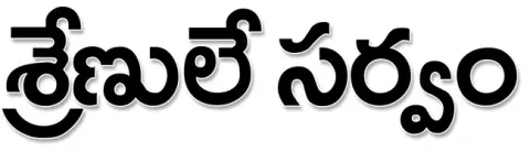 సూపర్