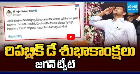 YS Jagan Tweet On 77th Republic Day 1