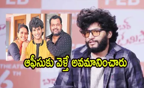 Chandrahas: If iam not Prabhakar Son, i get More Cinema Chances8