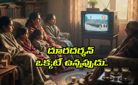 Doordarshans Republic Day broadcast turned living rooms mini parade grounds