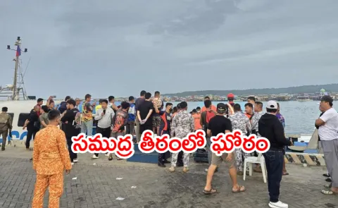 Ferry Carrying 350 Passengers Sinks Off Southern Philippines