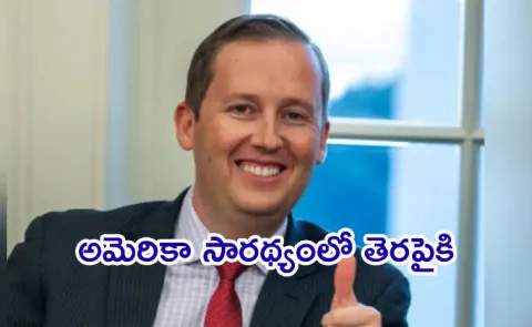 India Will Join Pax Silica Says USA Ambassador Sergio Gor