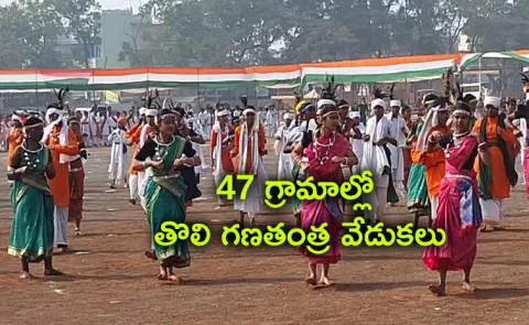 Republic Day celebrations for first time in ex-Maoist Bastar