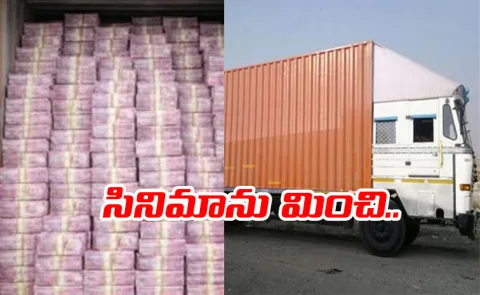 6 Arrested As Nashik Cops Hunt For Missing Container