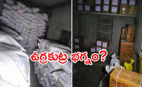 Rajasthan police seize 10k kg ammonium nitrate, other explosive material