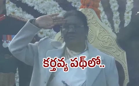 Delhi Kartavya Path: Republic Day 2026 Celebrations Updates