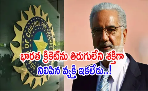 Former BCCI President IS Bindra passes away aged 849