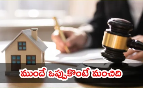 Income Tax Alert Stay Away from Benami Transactions