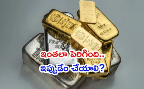 which is better decision on gold and silver sell or buy2