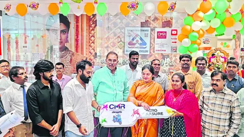 సీఎంఆర్‌, చందనలో లక్కీ డ్రా