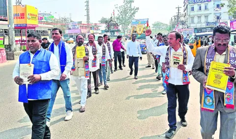 రాజ్యాంగ రథయాత్ర
