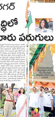  అభివృద్ధిలో పాలమూరు పరుగులు