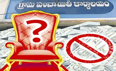 Chandrababu Govt Diverting Village Panchayats Funds: Andhra pradesh