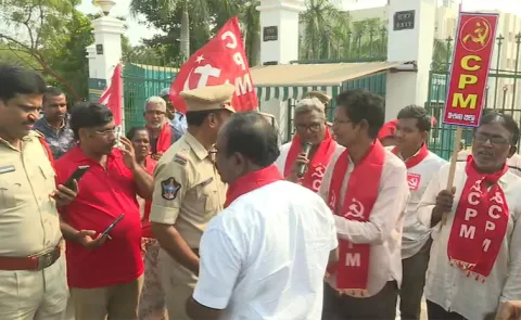 CPM Leaders Protest In Front Of GITAM University, Visakhapatnam