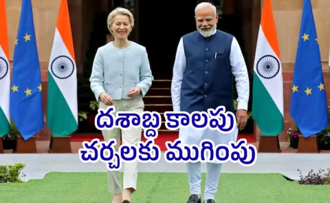 India EU To Seal Historic Trade Deal Amid Global Turmoil