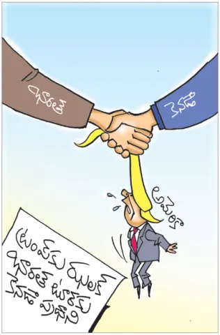 Sakshi Cartoon 27-01-2026