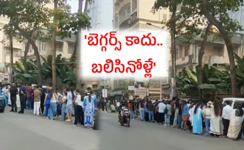 Hundreds Queue At Shilpa Shetty AmmaKai in Mumbai Video Viral