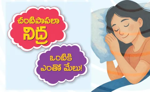 Insomnia and Hypersomnia Causes Symptoms Treatment full details