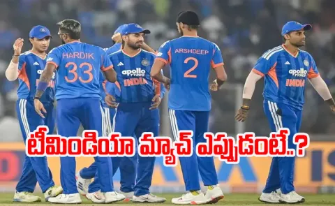 ICC T20 World Cup 2026 warm ups schedule finally announced4