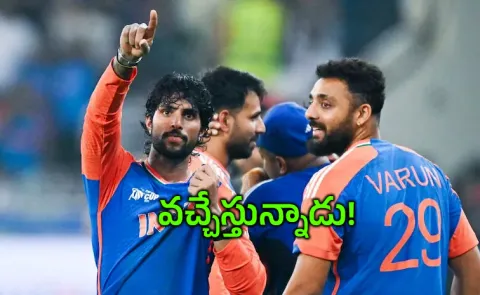 BCCI big update On Tilak Varma return ahead of T20 WC 2026