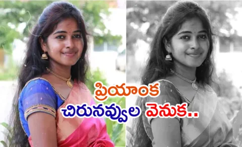 Tirupati Priyanka Incident