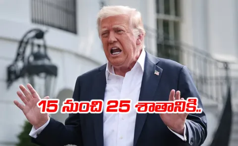 Trump Hikes Tariffs on South Korea