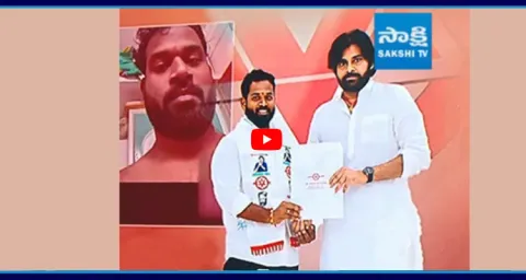 Janasena MLA Arava Sridhar SENSATIONAL Video Leak 1