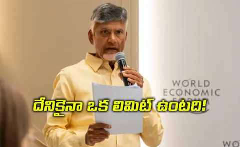 KSR Comment: CBN Meaning Less Comments On NRIs At Davos