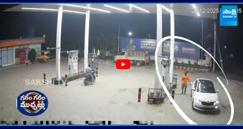 Car Escaped After Filling Full Tank  1