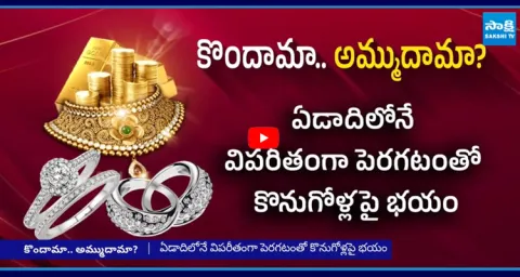 Today Gold and Silver Rates In India 1