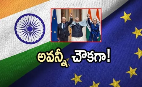 Luxury Cars Wines Medicine Will Be Cheaper After India EU Pact1