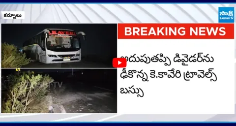 K Kaveri Travels bus hit Divider at Kurnool  1