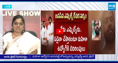 YSRCP Naga Malleswari Aggressive Comments on Home Minister Anitha And Pawan Kalyan  2