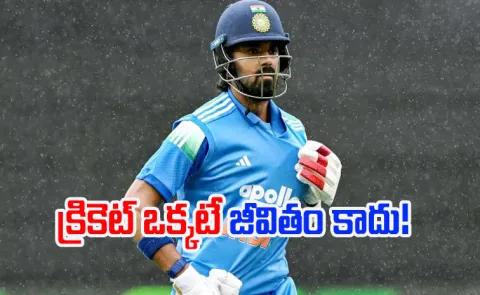 I Am Not That Important No Point In: KL Rahul Opens Up On Retirement3