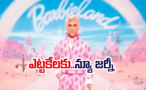 Iconic Ken Dolls Full Name Revealed After 65 Years