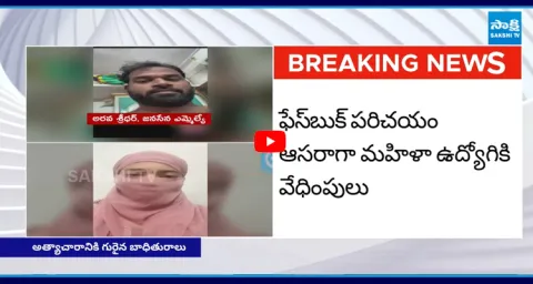 Janasena MLA Arava Sridhar Sensational Video Controversy 1